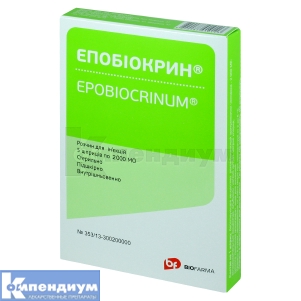 Эпобиокрин раствор для инъекций, 2000 ме/мл, шприц, 1 мл, № 5; Stada 