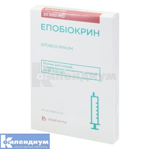Эпобиокрин раствор для инъекций, 10000 ме/мл, шприц, 1 мл, № 5; Stada 