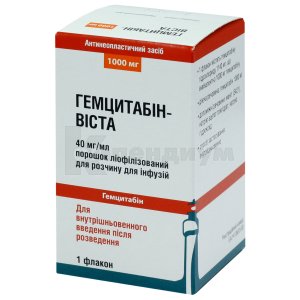 Гемцитабин-Виста (Gemcitabin-Vista)