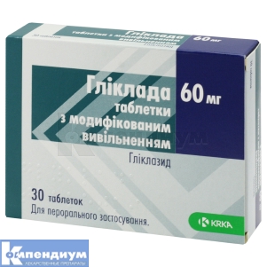 Гликлада таблетки с модифицированным высвобождением, 60 мг, блистер, № 30; KRKA d.d. Novo Mesto