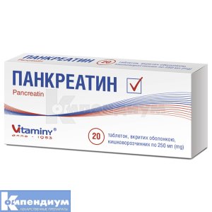 Панкреатин таблетки, покрытые кишечно-растворимой оболочкой, 250 мг, блистер, № 20; Витамины