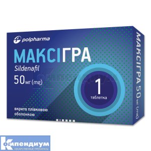 Максигра таблетки, покрытые пленочной оболочкой, 50 мг, блистер, № 1; Polpharma