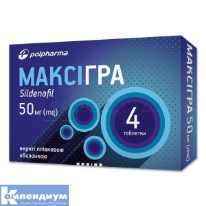 Максигра таблетки, покрытые пленочной оболочкой, 50 мг, блистер, № 4; Polpharma