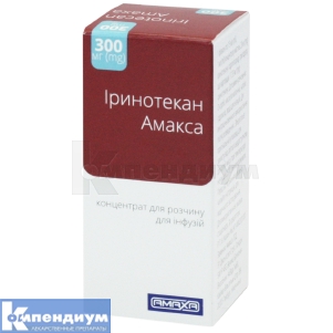 Иринотекан Амакса концентрат для раствора для инфузий, 20 мг/мл, флакон, 15 мл, № 1; Amaxa LTD