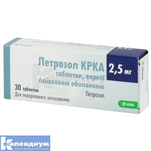 Летрозол КРКА таблетки, покрытые пленочной оболочкой, 2,5 мг, блистер, № 30; KRKA d.d. Novo Mesto