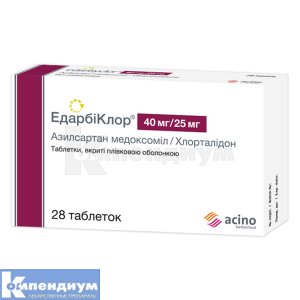 Эдарбиклор таблетки, покрытые пленочной оболочкой, 40 мг + 25 мг, блистер, № 28; Acino