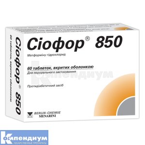 Сиофор® 850 таблетки, покрытые пленочной оболочкой, 850 мг, № 60; Menarini Group
