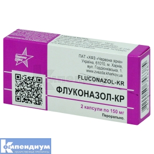 Флуконазол-КР капсулы, 150 мг, блистер, № 2; Красная звезда