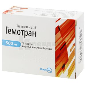 Гемотран: инструкция, цена, аналоги | таблетки, покрытые пленочной ...