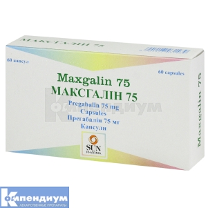 Максгалин 75