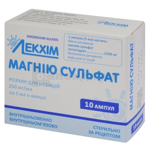 Магния сульфат раствор для инъекций 250 мг/мл ампула 5 мл инструкция по применению