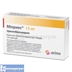 Миорикс капсулы пролонгированного действия твердые, 15 мг, блистер, № 14; Acino
