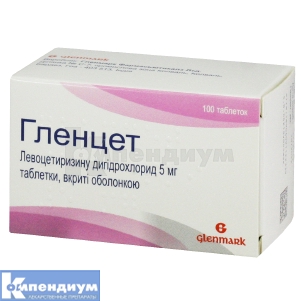 Гленцет таблетки, покрытые оболочкой, 5 мг, блистер, № 100; Glenmark