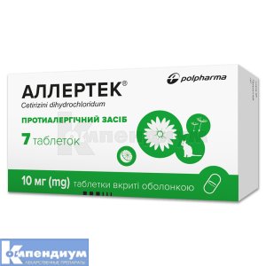 Аллертек® таблетки, покрытые оболочкой, 10 мг, блистер, № 7; Polpharma