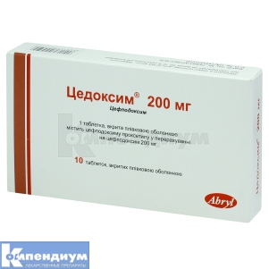 Цедоксим таблетки, покрытые пленочной оболочкой, 200 мг, блистер, № 10; Abryl Formulations