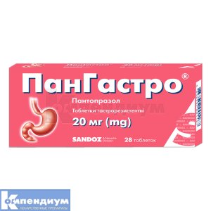 Пангастро® таблетки гастрорезистентные, 20 мг, блистер, № 28; Sandoz