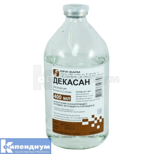 Декасан® раствор, 0,2 мг/мл, бутылка стеклянная, 400 мл, № 1; Юрия-Фарм