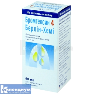 Бромгексин 4 Берлин-Хеми раствор оральный, 4 мг/5 мл, флакон, 60 мл, с мерной ложкой, с мерной ложкой, № 1; Menarini Group