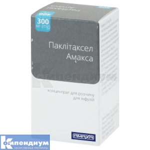 Паклитаксел Амакса концентрат для раствора для инфузий, 6 мг/мл, флакон, 50 мл, № 1; Amaxa LTD
