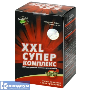XXL-супер комплекс (XXL-super complex)