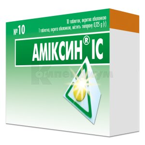 Амиксин® ІС таблетки, покрытые оболочкой, 0,125 г, блистер, № 10; ИнтерХим