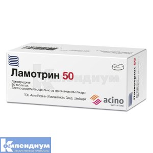 Ламотрин 50 таблетки, 50 мг, блистер, № 60; Асино Украина