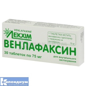 Венлафаксин таблетки, 75 мг, блистер, № 30; Технолог