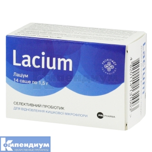 Лациум (Lacium)