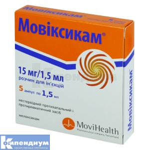 Мовиксикам® раствор для инъекций, 15 мг/1,5 мл, ампула, № 5; Movi Health GmbH