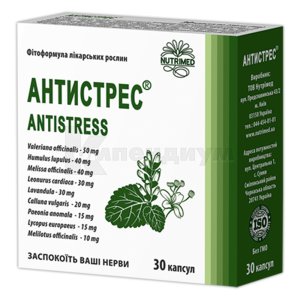 Антистресс® капсулы, 250 мг, № 30; Нутримед, ООО