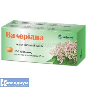 Валериана таблетки, покрытые оболочкой, 30 мг, № 100; Sopharma