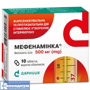 Мефенаминка® таблетки, покрытые оболочкой, 500 мг, контурная ячейковая упаковка, в пачке, в пачке, № 10; Дарница