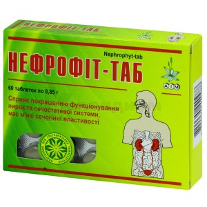 Нефротин капсулы для чего. Смотреть фото Нефротин капсулы для чего. Смотреть картинку Нефротин капсулы для чего. Картинка про Нефротин капсулы для чего. Фото Нефротин капсулы для чего