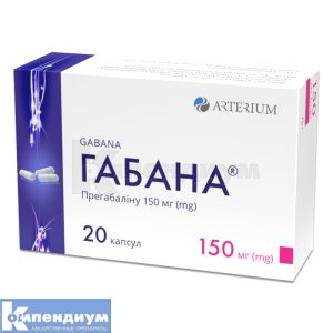 Габана® капсулы, 150 мг, блистер в пачке, № 20; Корпорация Артериум