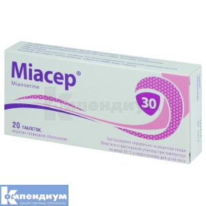 Миасер® таблетки, покрытые пленочной оболочкой, 30 мг, блистер, № 20; Rivopharm