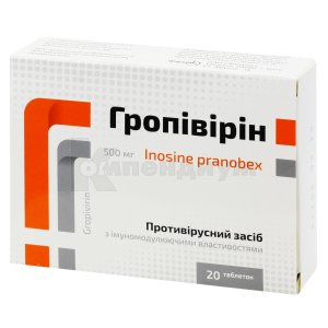 Гропивирин таблетки, 500 мг, блистер, в пачке, в пачке, № 20; Фармак