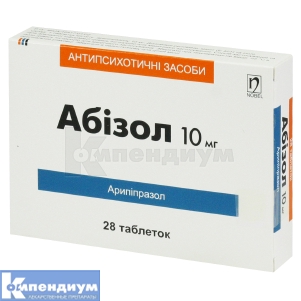 Абизол таблетки, 10 мг, блистер, № 28; Nobel