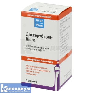 Доксорубицин-Виста концентрат для раствора для инфузий, 50 мг, флакон, 25 мл, № 1; ООО "БУСТ ФАРМА"
