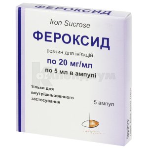 Фероксид раствор для инъекций, 20 мг/мл, ампула, 5 мл, № 5; M. Biotech Ltd.