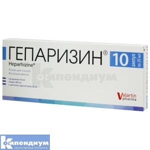 Гепаризин® раствор для инъекций, ампула, 20 мл, № 10; ВАЛАРТИН ФАРМА