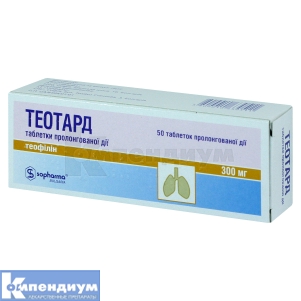 Теотард таблетки пролонгированного действия, 300 мг, блистер, № 50; Sopharma