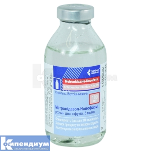 Метронидазол-Новофарм раствор для инфузий, 5 мг/мл, бутылка, 100 мл, № 1; Новофарм-Биосинтез