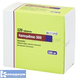 Капецибекс 500 таблетки, покрытые пленочной оболочкой, 500 мг, блистер, № 120; Accord Healthcare