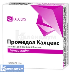 Промедол Калцекс раствор для инъекций, 20 мг/мл, ампула, 1 мл, № 5; Kalceks