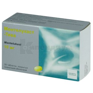 Монтелукаст-Тева таблетки, покрытые пленочной оболочкой, 10 мг, № 28; Тева Украина