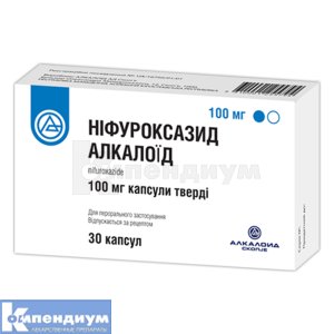 Нифуроксазид Алкалоид капсулы твердые, 100 мг, блистер, № 30; Alkaloid