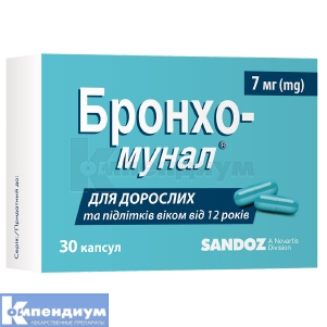 Бронхо-мунал® капсулы твердые, 7 мг, № 30; Sandoz