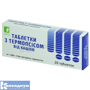 Таблетки с термопсисом (Tablets with thermopsis)