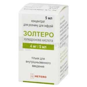 Золтеро концентрат для раствора для инфузий, 4 мг/5 мл, флакон, 5 мл, № 1; Hetero Labs Limited