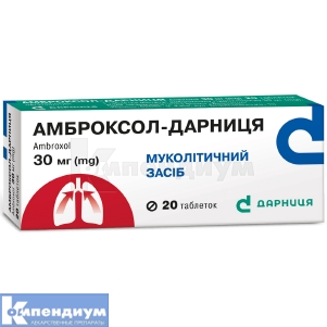 Амброксол-Дарница таблетки, 30 мг, контурная ячейковая упаковка, пачка, пачка, № 20; Дарница